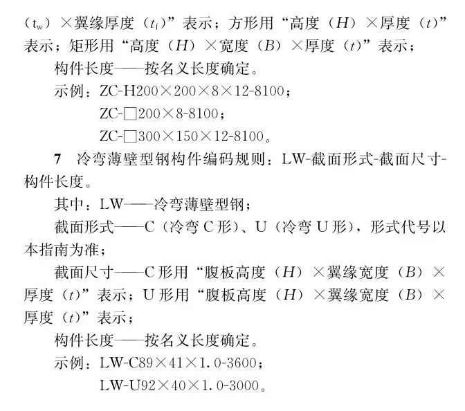 微信圖片（piàn）_20200829114700.jpg