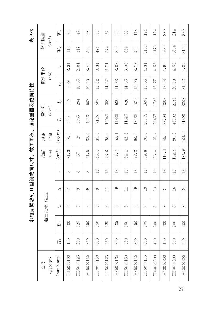 微信（xìn）圖片_20200829114855.jpg
