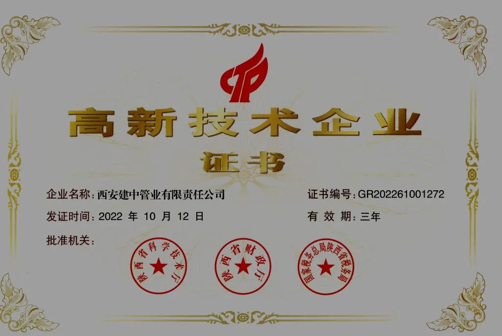 1672120105110210.jpg