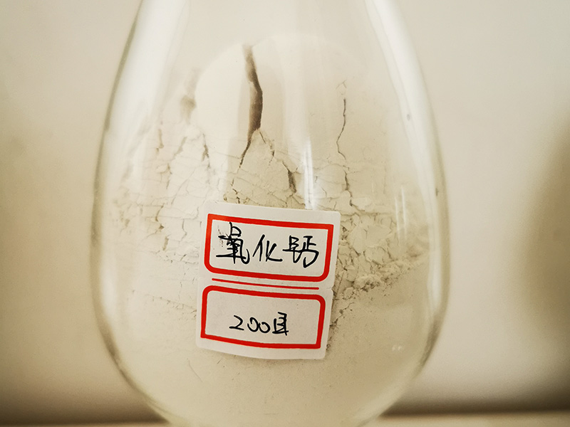 氧（yǎng）化鈣200目