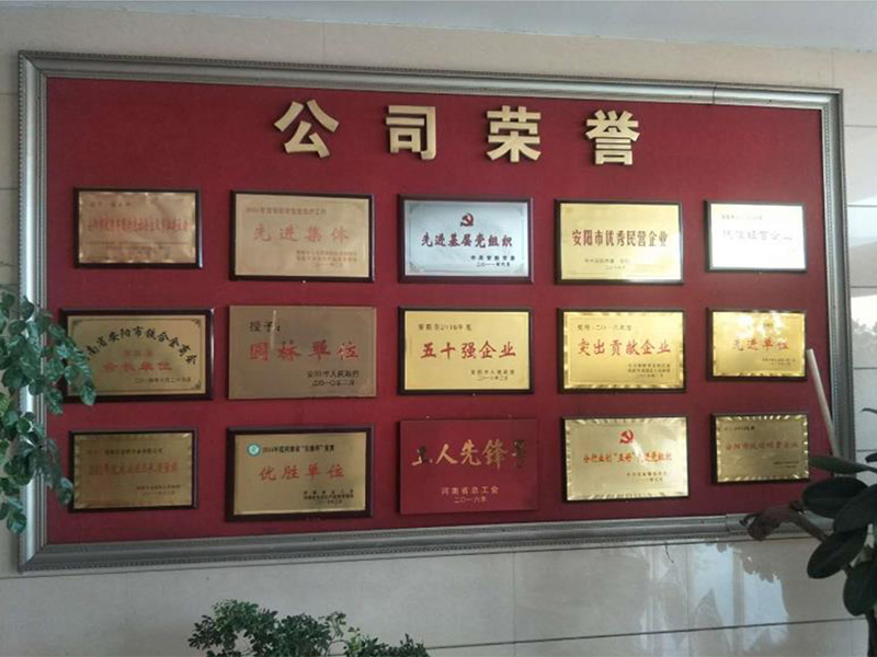 公司榮（róng）譽牆展示