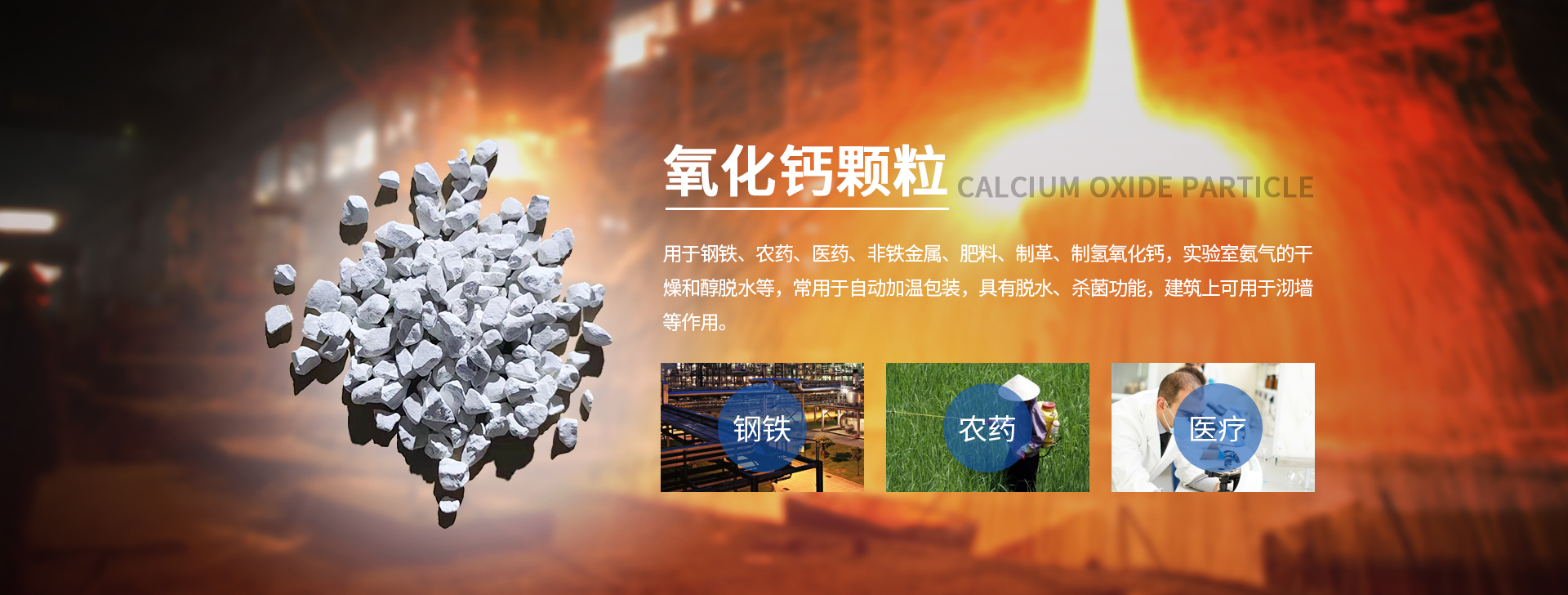安陽紅（hóng）岩鐵合金有限公司
